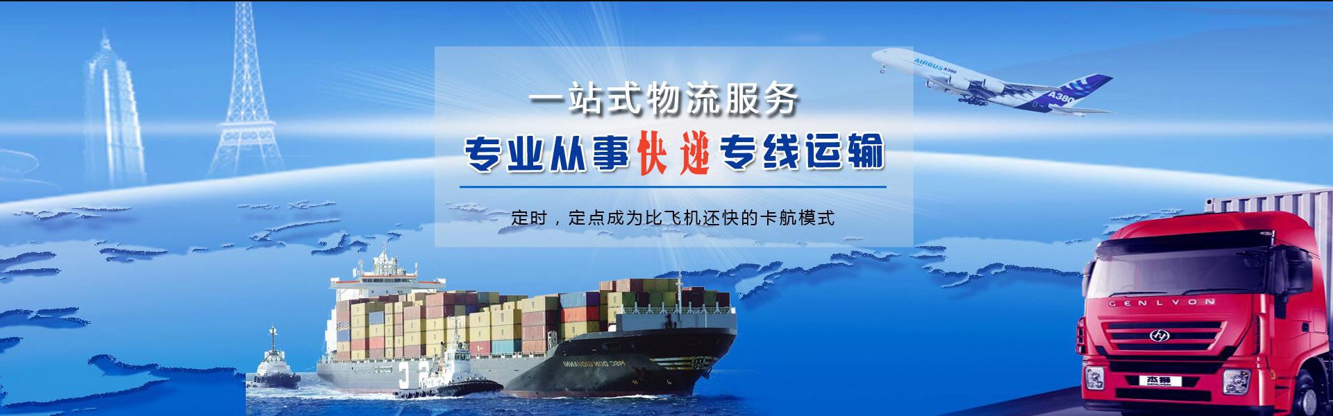 叙永到丹麦物流公司-叙永至丹麦物流专线-叙永空运到丹麦-优时通物流有限公司