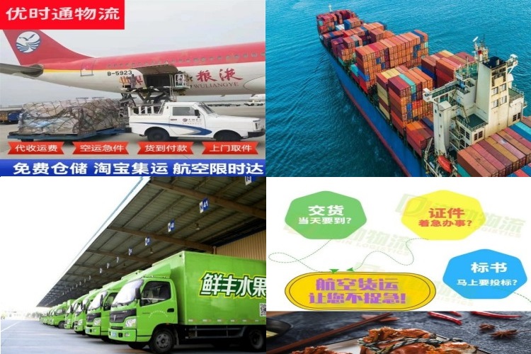 叙永到丹麦航空货运公司-叙永到丹麦物流专线